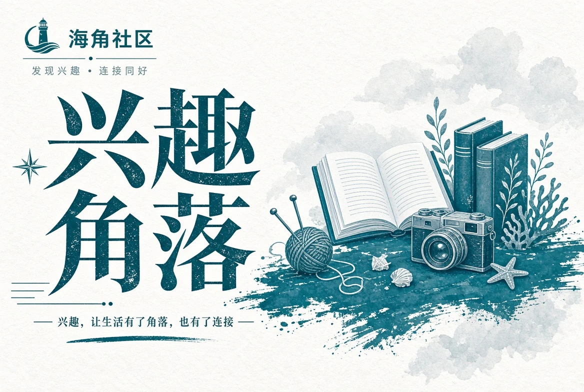 路途观察画面